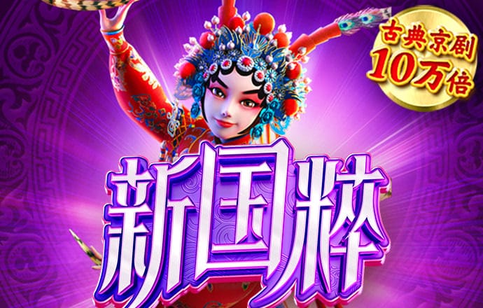 蛋糕比赛
